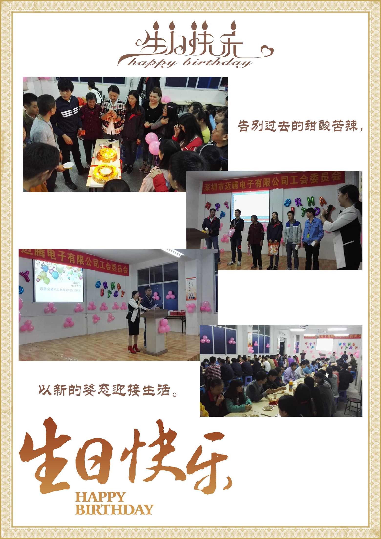 世界杯官方网站入口同心，反诈同行