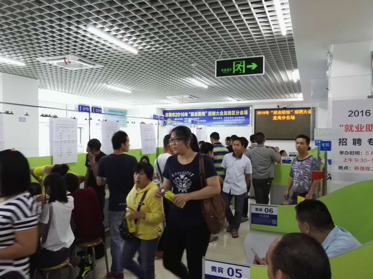 &ldquo;以心迎新，携手同行&rdquo;-2020世界杯官方网站入口电子第一季迎新会！