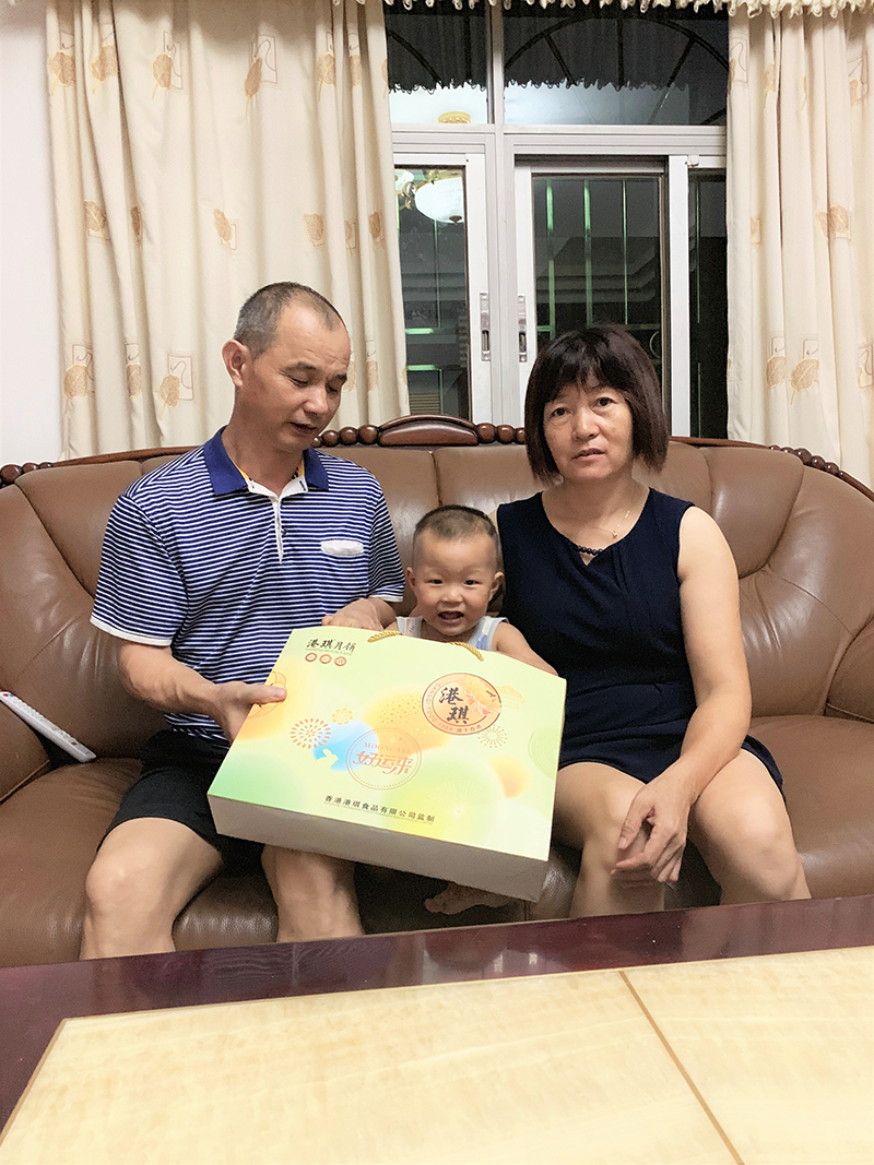 有家&middot; 有爱| 2020世界杯官方网站入口电子第一季生日晚会！